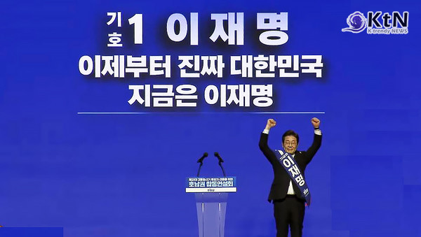 '대세론' 이재명, 광주·전남·전북서도 압도적 지지…본선 직행 초읽기  사진=2025 04.26  델리민주 영상 갈무리/ 편집  K trendy NEWS DB ⓒ케이 트렌디뉴스 무단전재 및 수집, 재배포금지