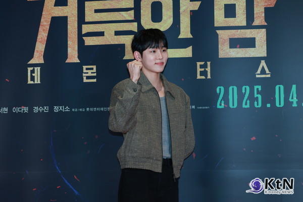 [KtN 포토] 진솔한 배우 서범준이 응원하는 '거룩한 밤'  사진=2025 04.27  (21일 서울 송파구 잠실 롯데월드타워 롯데시네마에서 영화 '거룩한 밤: 데몬 헌터스'(감독 임대희) VIP 시사회) K trendy NEWS DB ⓒ케이 트렌디뉴스 무단전재 및 수집, 재배포금지