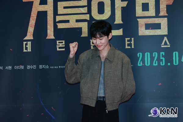 [KtN 포토] 진솔한 배우 서범준이 응원하는 '거룩한 밤'  사진=2025 04.27  (21일 서울 송파구 잠실 롯데월드타워 롯데시네마에서 영화 '거룩한 밤: 데몬 헌터스'(감독 임대희) VIP 시사회) K trendy NEWS DB ⓒ케이 트렌디뉴스 무단전재 및 수집, 재배포금지