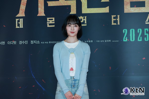 [KtN 포토] 김보라, 결혼하더니 물오른 미모로 '거룩한 밤'도 밝혔다   사진=2025 04.27  (21일 서울 송파구 잠실 롯데월드타워 롯데시네마에서 영화 '거룩한 밤: 데몬 헌터스'(감독 임대희) VIP 시사회 포토월 행사) K trendy NEWS DB ⓒ케이 트렌디뉴스 무단전재 및 수집, 재배포금지