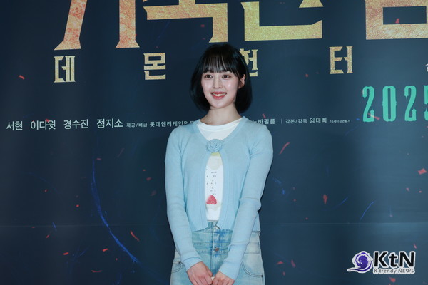 [KtN 포토] 김보라, 결혼하더니 물오른 미모로 '거룩한 밤'도 밝혔다   사진=2025 04.27  (21일 서울 송파구 잠실 롯데월드타워 롯데시네마에서 영화 '거룩한 밤: 데몬 헌터스'(감독 임대희) VIP 시사회 포토월 행사) K trendy NEWS DB ⓒ케이 트렌디뉴스 무단전재 및 수집, 재배포금지