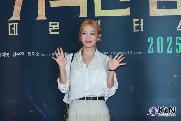 [KtN 포토] 소녀시대 효연, "막내 서현이 응원해" ('거룩한 밤')  사진=2025 04.27  ( 21일 서울 송파구 잠실 롯데월드타워 롯데시네마에서 영화 '거룩한 밤: 데몬 헌터스'(감독 임대희) VIP 시사회 포토월 행사) K trendy NEWS DB ⓒ케이 트렌디뉴스 무단전재 및 수집, 재배포금지