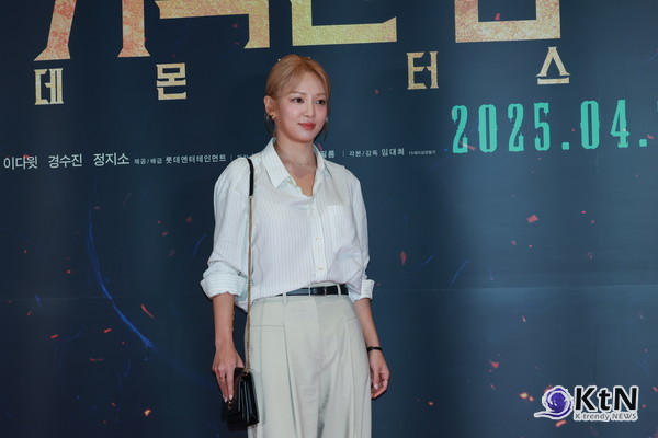 [KtN 포토] 소녀시대 효연, "막내 서현이 응원해" ('거룩한 밤')  사진=2025 04.27  ( 21일 서울 송파구 잠실 롯데월드타워 롯데시네마에서 영화 '거룩한 밤: 데몬 헌터스'(감독 임대희) VIP 시사회 포토월 행사) K trendy NEWS DB ⓒ케이 트렌디뉴스 무단전재 및 수집, 재배포금지