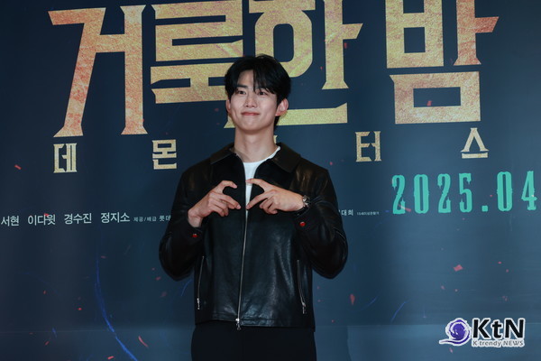 [KtN 포토] '팬심 저격 스탈' 옥택연, ‘소녀시대' 서현, 응원 해요’  사진=2025 04.27  { 21일 서울 송파구 잠실 롯데월드타워 롯데시네마에서 영화 '거룩한 밤: 데몬 헌터스'(감독 임대희) VIP 시사회 포토월 행사) K trendy NEWS DB ⓒ케이 트렌디뉴스 무단전재 및 수집, 재배포금지