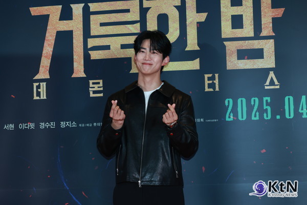 [KtN 포토] '팬심 저격 스탈' 옥택연, ‘소녀시대' 서현, 응원 해요’  사진=2025 04.27  { 21일 서울 송파구 잠실 롯데월드타워 롯데시네마에서 영화 '거룩한 밤: 데몬 헌터스'(감독 임대희) VIP 시사회 포토월 행사) K trendy NEWS DB ⓒ케이 트렌디뉴스 무단전재 및 수집, 재배포금지