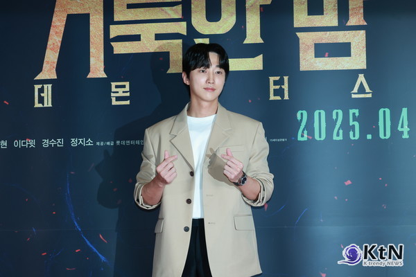 [KtN 포토] 영화관에 뜬 훈남 진영· 차학연· 박선호 ('거룩한 밤')  사진=2025 04.27  (지난 21일 서울 송파구 잠실 롯데월드타워 롯데시네마에서 영화 '거룩한 밤: 데몬 헌터스'(감독 임대희) VIP 시사회 포토월 행사) K trendy NEWS DB ⓒ케이 트렌디뉴스 무단전재 및 수집, 재배포금지