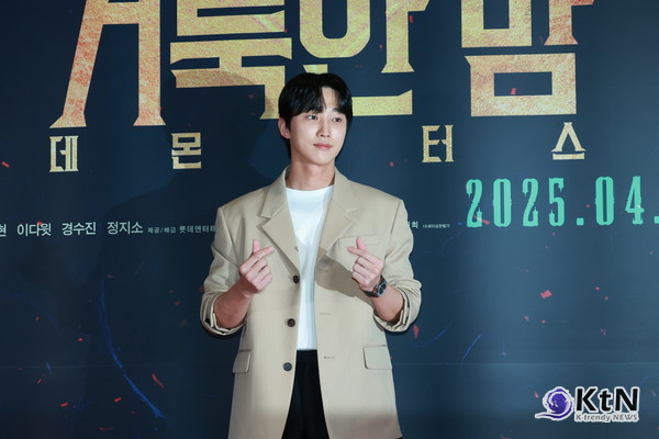 [KtN 포토] 영화관에 뜬 훈남 진영· 차학연· 박선호 ('거룩한 밤')  사진=2025 04.27  (지난 21일 서울 송파구 잠실 롯데월드타워 롯데시네마에서 영화 '거룩한 밤: 데몬 헌터스'(감독 임대희) VIP 시사회 포토월 행사) K trendy NEWS DB ⓒ케이 트렌디뉴스 무단전재 및 수집, 재배포금지​​​​​​​