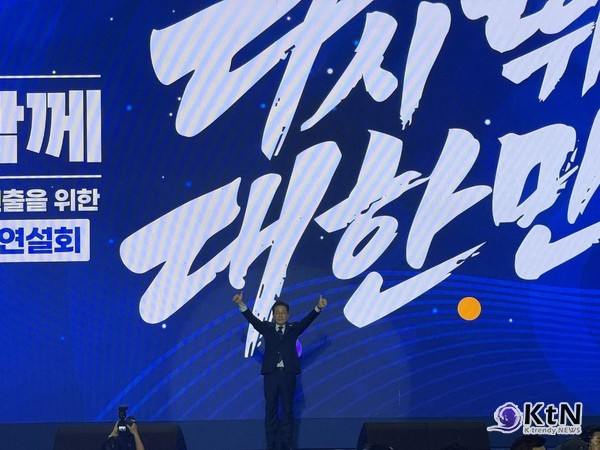 이재명 절망을 넘어 희망으로. 사진=김용민 X 갈무리, K trendy NEWS DB ⓒ케이 트렌디뉴스 무단전재 및 수집, 재배포금지