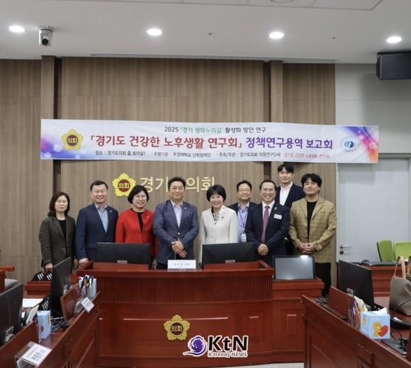 경기도의회 김호겸 의원, "경기 평화누리길, 대한민국 역사·생태·안보관광의 중심으로 재조명해야" /사진=경기도의회, K trendy NEWS ⓒ케이 트렌디뉴스 무단전재 및 수집, 재배포금지