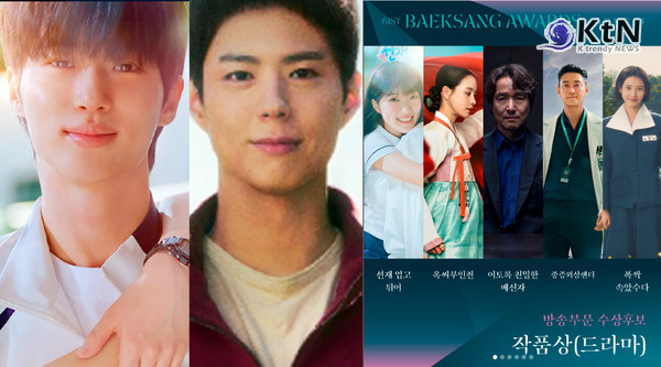 '선재'냐, '관식'이냐...5월 5일 밤, 코엑스에서 터질 '백상' 별들의 승부  사진=2025 04.28   baeksang.official 인스타그램 갈무리 K trendy NEWS DB ⓒ케이 트렌디뉴스 무단전재 및 수집, 재배포금지