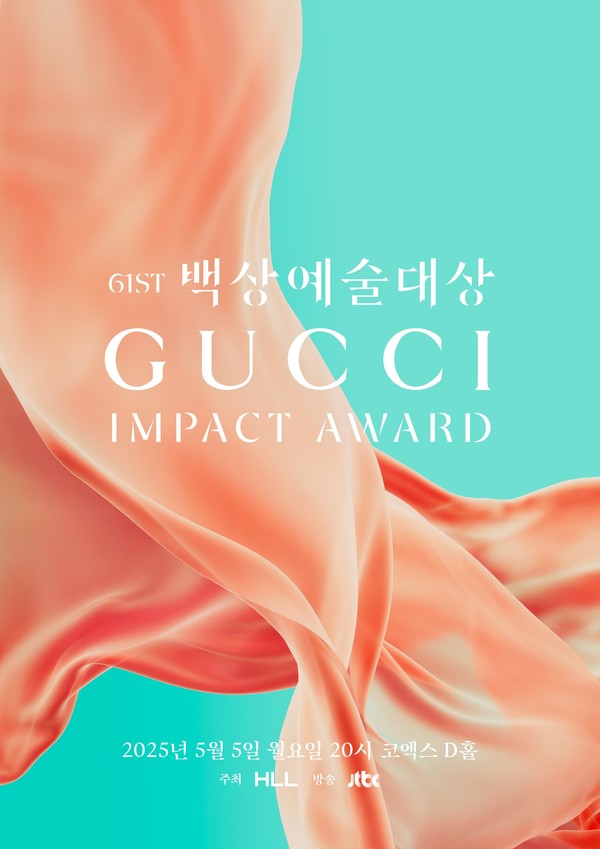 ‘폭싹 속았수다’ 제니 엄마, 백상 무대 선다…김금순 ‘정순’으로 첫 수상 도전 사진=2025 04.15  백상예술대상, ’ K trendy NEWS DB ⓒ케이 트렌디뉴스 무단전재 및 수집, 재배포금지