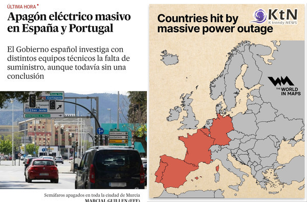 "공중교통 마비·식수 끊기·통신망 다운"...스페인·포르투갈 대규모 정전  사진=2025 04.28   엑스 갈무리 K trendy NEWS DB ⓒ케이 트렌디뉴스 무단전재 및 수집, 재배포금지