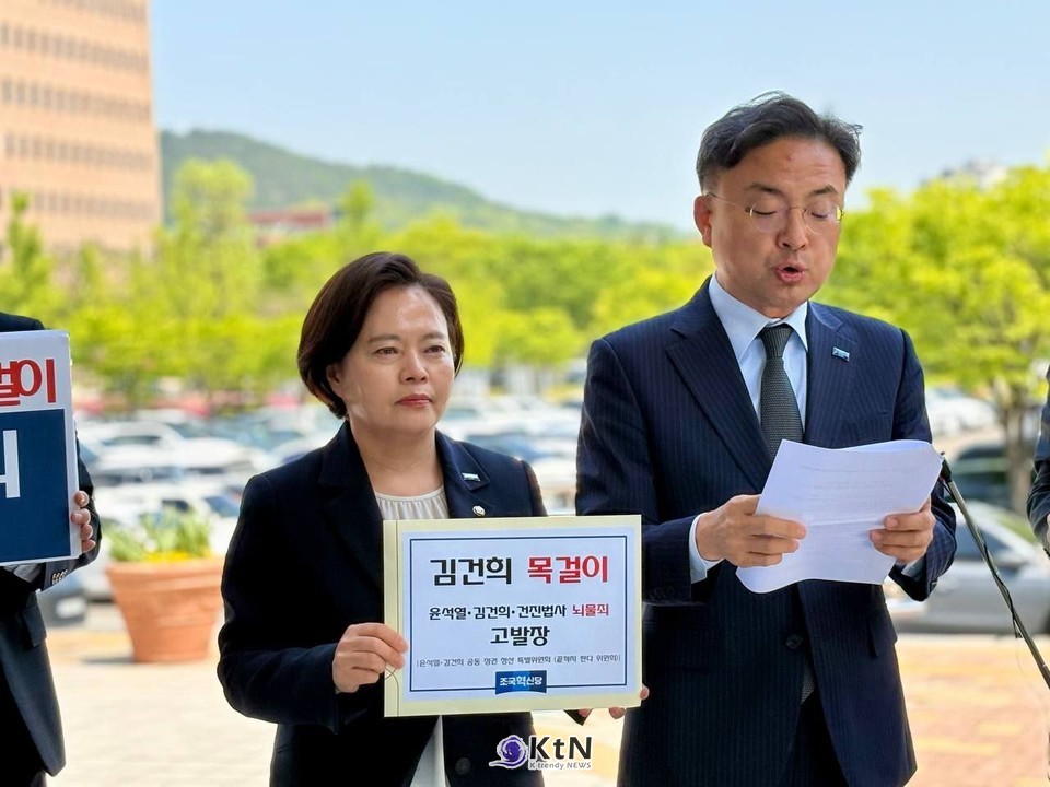 /사진=조국혁신당,  K trendy NEWS DB ⓒ케이 트렌디뉴스 무단전재 및 수집, 재배포금지