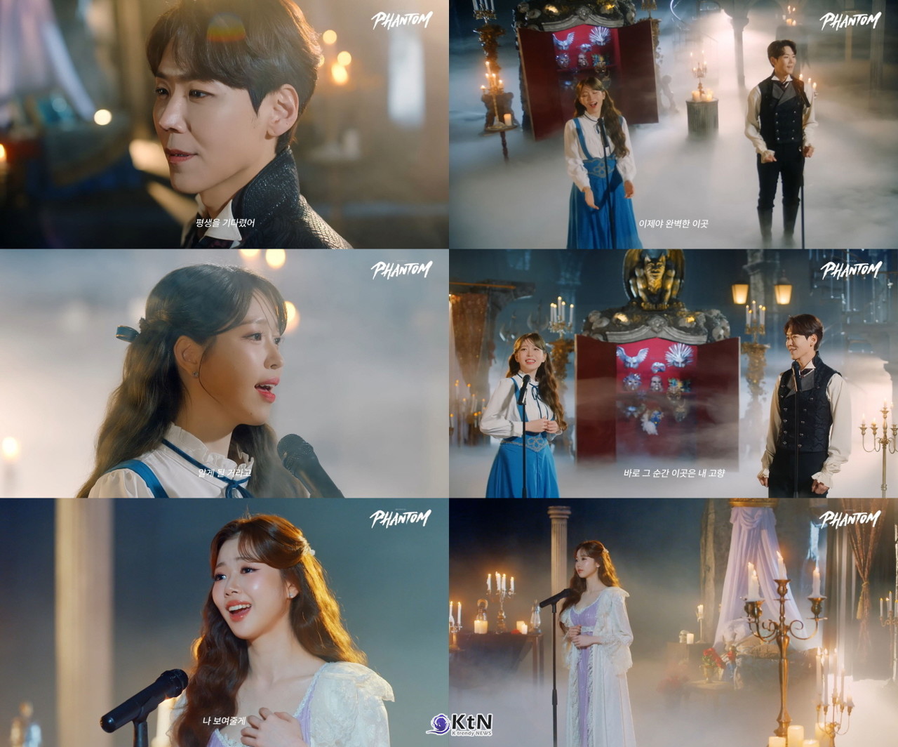 ‘내 고향’· ‘내 사랑’ 미리 만나는 ‘팬텀’ ‘감동 그 자체’/사진=EMK뮤지컬컴퍼니, K trendy NEWS DB ⓒ케이 트렌디뉴스 무단전재 및 수집, 재배포금지