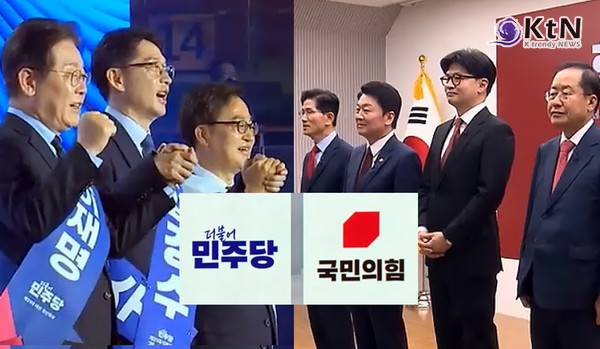 민주당 호남 경선 격돌…국힘 4자 토론 대격전  사진=2025 04.25  민주당 국민의힘 MBC 뉴스  자료화면 갈무리 K trendy NEWS DB ⓒ케이 트렌디뉴스 무단전재 및 수집, 재배포금지