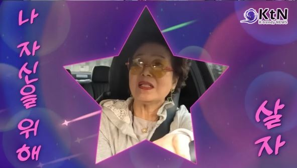 “돈 아끼면 뭐 해”…선우용여, 80세 매일 벤츠 몰고 조식 뷔페 루틴 공개  사진=2025 04.30   유튜브 방송화면 캡처 K trendy NEWS DB ⓒ케이 트렌디뉴스 무단전재 및 수집, 재배포금지