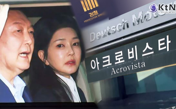검찰, 윤석열 자택 전격 압수수색…코바나컨텐츠 포함 강제수사 착수  사진=2025 04.30  K trendy NEWS DB ⓒ케이 트렌디뉴스 무단전재 및 수집, 재배포금지