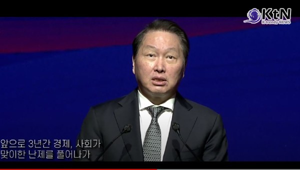 최태원, 서울상의 회장 만장일치로 연임…대한상의 회장직도 사실상 확정 사진=2024.02.29 대한상공회의소 K trendy NEWS DB ⓒ케이 트렌디뉴스 무단전재 및 수집, 재배포금지