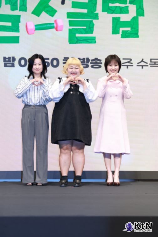 [KtN 현장] ‘24시 헬스클럽’ 마녀 삼총사 출격…이지혜·홍윤화·박성연, 유쾌한 ‘헬린이’ 변신   사진=2025 04.30  (4월 30일 첫 방송을 앞두고 29일 서울 구로구 디큐브시티 더 세인트에서 제작발표회) K trendy NEWS DB ⓒ케이 트렌디뉴스 무단전재 및 수집, 재배포금지
