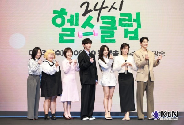 [KtN 포토] 헬스장에서 만난 '24시 헬스클럽' 주역들…이준영·정은지부터 마녀 삼총사까지 총출동  사진=2025 04.30   (지난 29일 오후 진행된 KBS 2TV 새 수목드라마 24시 헬스클럽 제작발표회에 출연진들이 총출동했다.이날 행사에는 주연배우 이준영, 정은지, 이미도, 이승우, 박성연, 이지혜, 홍윤화와 박준수 감독이 참석해 단체 포즈를 취하며 작품에 대한 기대감을 드러냈다.) K trendy NEWS DB ⓒ케이 트렌디뉴스 무단전재 및 수집, 재배포금지​​​​​​​