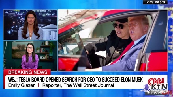 테슬라 이사회, 머스크에 ‘최후 통보’…후임 CEO 물색 공식화   사진=2025 05.01 블룸버그, CNN 영상 갈무리    K trendy NEWS DB ⓒ케이 트렌디뉴스 무단전재 및 수집, 재배포금지