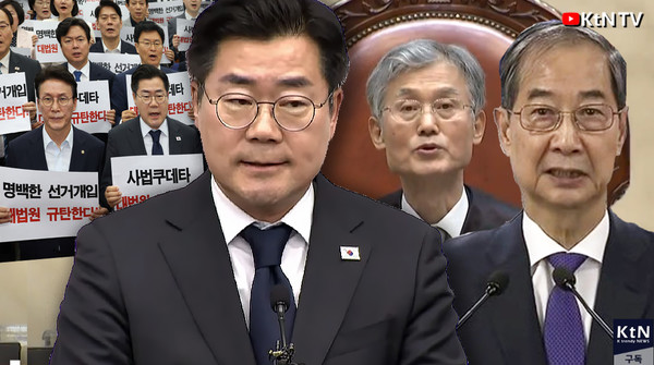 "명백한 선거개입  대법원 규탄한다" 박찬대, 이재명 선거법 상고심 파기환송에 격앙   사진=2025 05.01  K trendy NEWS DB ⓒ케이 트렌디뉴스 무단전재 및 수집, 재배포금지
