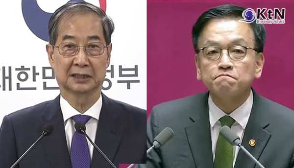 [속보] 한덕수 대행, 최상목 부총리 사표 수리  사진=2025 05.01  연합뉴스 영상 갈무리  K trendy NEWS DB ⓒ케이 트렌디뉴스 무단전재 및 수집, 재배포금지
