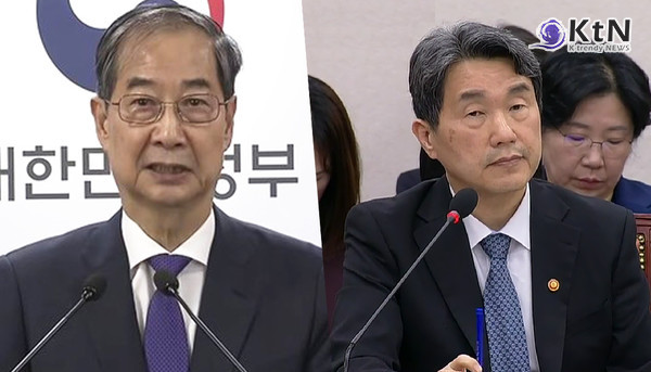 [속보] 우원식 국회의장, 최상목 탄핵안 투표 불성립 선포  사진=2025 05.01  국회 유튜브 영상 갈무리 K trendy NEWS DB ⓒ케이 트렌디뉴스 무단전재 및 수집, 재배포금지