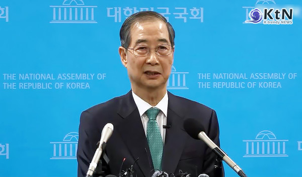 한덕수, 대선 출마 선언…“임기 단축 개헌 후 대선·총선 동시 실시”  사진=2025 05.01   오마이뉴스 영상갈무리 K trendy NEWS DB ⓒ케이 트렌디뉴스 무단전재 및 수집, 재배포금지