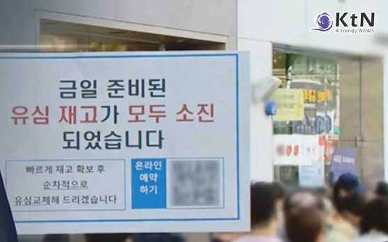 SKT, 신규 가입 전면 중단…“유심 교체·보호서비스 자동 가입 전환”  “유심 먼저 교체” SK텔레콤, 신규 가입 중단하고 기존 고객 집중 사진=2025 05.02  MBC 뉴스 영상 갈무리 K trendy NEWS DB ⓒ케이 트렌디뉴스 무단전재 및 수집, 재배포금지