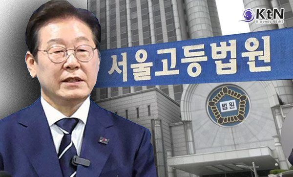 이재명 파기환송심, 5월 15일 첫 재판…고법도 '속도전' 시작  사진=2025 05.02  K trendy NEWS DB ⓒ케이 트렌디뉴스 무단전재 및 수집, 재배포금지