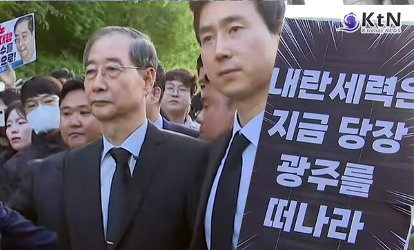 5·18 앞 정치인은 누구인가…한덕수 전 총리, 시민단체 반발에 묘지 진입 실패 사진=2025 05.02 MBC 뉴스 영상 갈무리   K trendy NEWS DB ⓒ케이 트렌디뉴스 무단전재 및 수집, 재배포금지