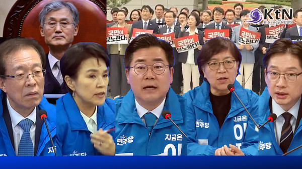 “사법 쿠데타다” 민주당 선대위 출범 첫날, 대법원 '이재명 선거법 파기환송' 정면 충돌   사진=2025 05.02  K trendy NEWS DB ⓒ케이 트렌디뉴스 무단전재 및 수집, 재배포금지