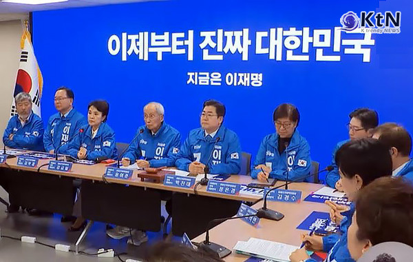 “사법 쿠데타다” 민주당 선대위 출범 첫날, 대법원 '이재명 선거법 파기환송' 정면 충돌  사진=2025 05.02  MBC 영상 갈무리  K trendy NEWS DB ⓒ케이 트렌디뉴스 무단전재 및 수집, 재배포금지