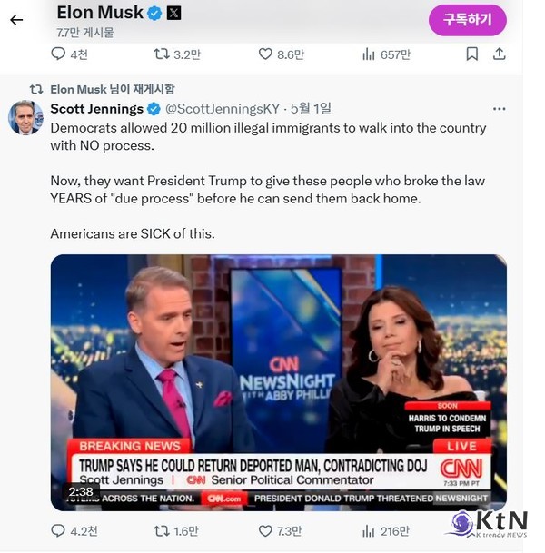 사진=X 갈무리, K trendy NEWS DB ⓒ케이 트렌디뉴스 무단전재 및 수집, 재배포금지