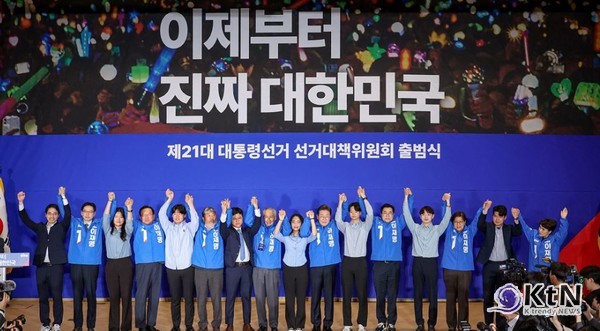 사진=더불어 민주당, K trendy NEWS DB ⓒ케이 트렌디뉴스 무단전재 및 수집, 재배포금지