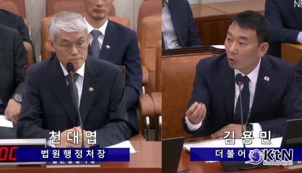 법사위, '대통령 당선 시 재판 정지' 법안 단독 처리…내란죄는 예외  사진=2025 05.07  국회 법사위   김용민 더불어민주당 의원  K trendy NEWS DB ⓒ케이 트렌디뉴스 무단전재 및 수집, 재배포금지
