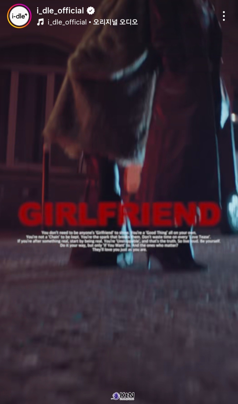 아이들, ‘Girlfriend’ MV로 다시 불붙인 컴백 열기…경쾌한 위로, 그리고 반전의 서사 /사진=i_dle_official, K trendy NEWS DB ⓒ케이 트렌디뉴스 무단전재 및 수집, 재배포금지