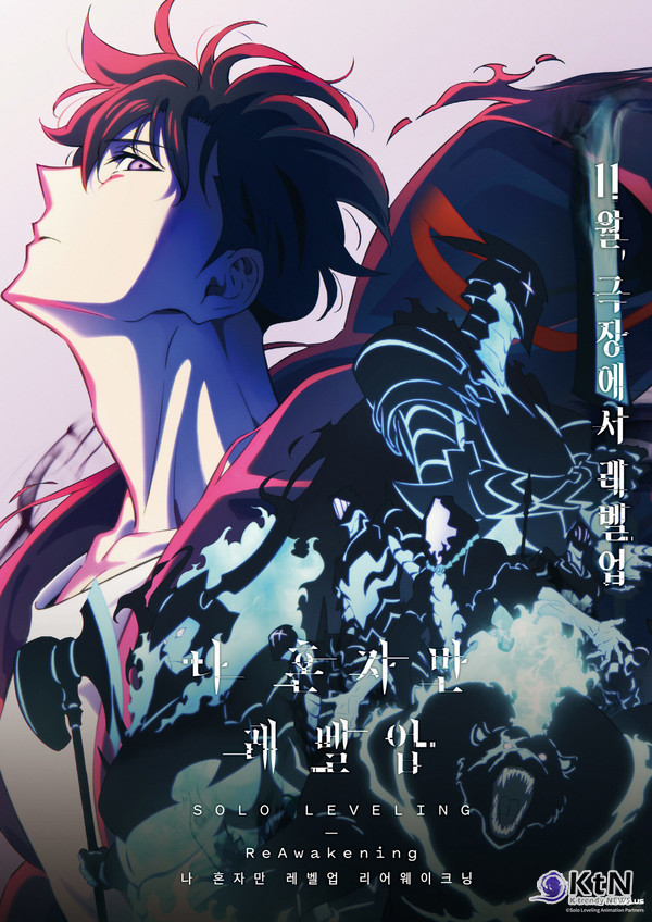 글로벌 누적 조회수 143억 뷰. 사진=스틸 컷,  K trendy NEWS DB ⓒ케이 트렌디뉴스 무단전재 및 수집, 재배포금지