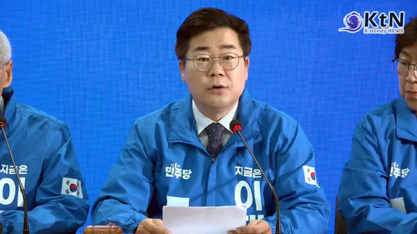 “제2의 조희대·지귀연 없다”… 박찬대, 사법·선관위 이중개혁 예고 [영상]   사진=2025 05.09  더불어민주당 유튜브 갈무리  K trendy NEWS DB ⓒ케이 트렌디뉴스 무단전재 및 수집, 재배포금지