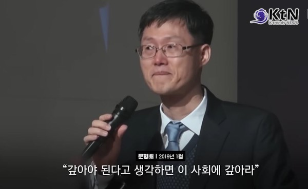 “이재명, 문형배 은사 ‘어른 김장하’를 만난다”…행복한 나라 위해 고견 경청 예고  사진=2025 05.09   mbc 영상 갈무리 K trendy NEWS DB ⓒ케이 트렌디뉴스 무단전재 및 수집, 재배포금지