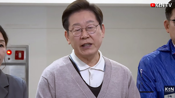 [속보] 이재명, 법관회의 소집에 “사법부 신뢰 깨지 말아야”  사진=2025 05.09  K trendy NEWS DB ⓒ케이 트렌디뉴스 무단전재 및 수집, 재배포금지