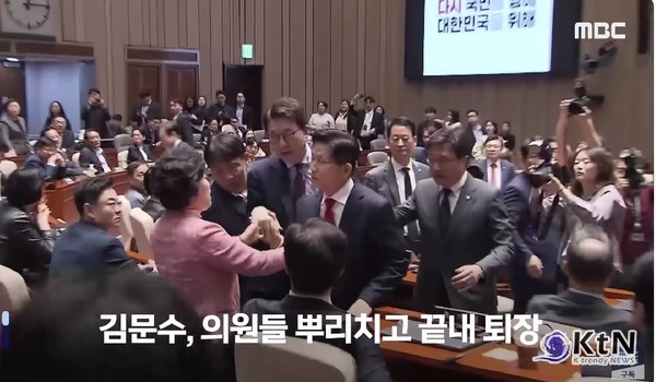 [속보] 법원, 김문수 '대선후보 지위 인정·전당대회 금지' 가처분 기각  사진=2025 05.09  국민의힘 의원총회  단일화 논란 영상  mbc 영상 갈무리 K trendy NEWS DB ⓒ케이 트렌디뉴스 무단전재 및 수집, 재배포금지