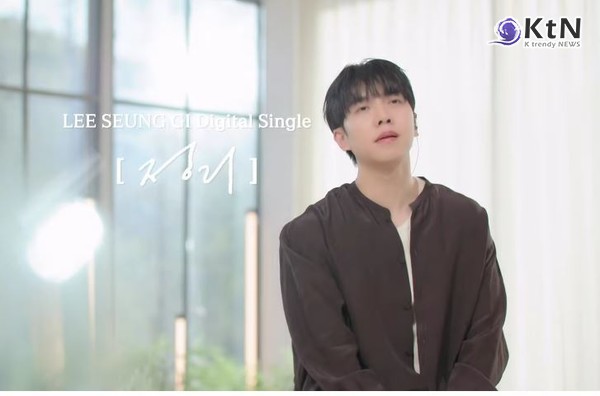 이승기, ‘처가 단절’ 선언 후 첫 행보… 4년 5개월 만에 신곡 ‘정리’로 컴백  사진=2025 05.10   이승기 유튜브 영상 갈무리 K trendy NEWS DB ⓒ케이 트렌디뉴스 무단전재 및 수집, 재배포금지