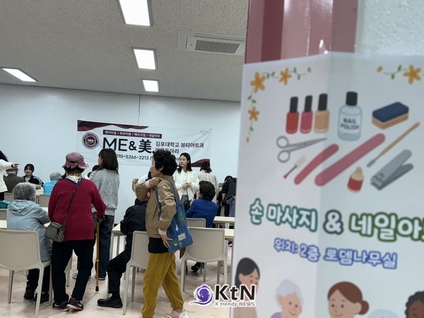 ‘미앤미’ 동아리는 매년 지역사회와 함께하는 봉사를 이어오고 있다./사진=K trendy NEWS DB ⓒ케이 트렌디뉴스 무단전재 및 수집, 재배포금지