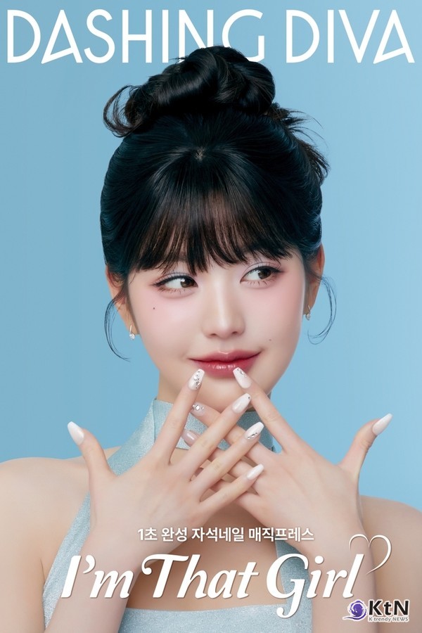 장원영, 데싱디바 새 모델 발탁… K뷰티+K팝 시너지 본격화  사진=2025 05.12 데싱디바 K trendy NEWS DB ⓒ케이 트렌디뉴스 무단전재 및 수집, 재배포금지