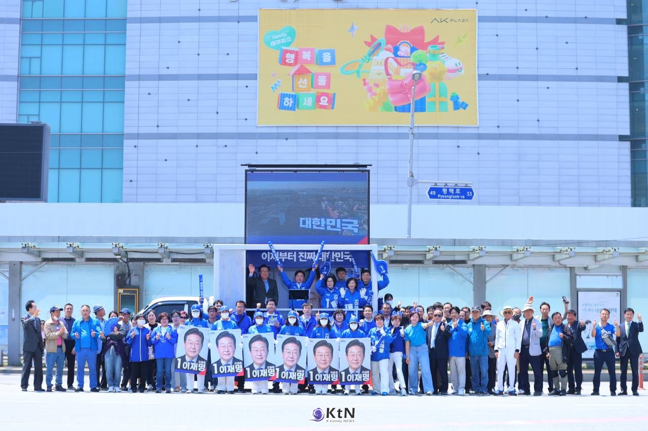 빛의 혁명에서 빛의 선거로