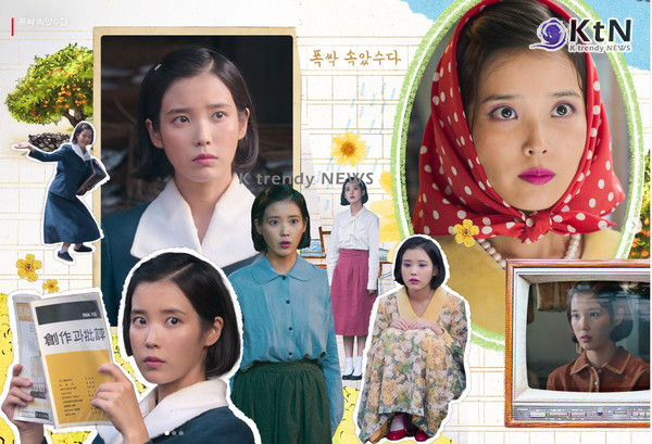 아이유, ‘폭싹 속았수다’서 인생 연기 펼쳤다… “폼 미쳤다” 사진=2025 03.10   넷플릭스 sns  갈무리 K trendy NEWS DB ⓒ케이 트렌디뉴스 무단전재 및 수집, 재배포금지