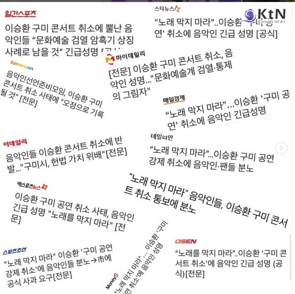 "그 쪼잔하게 왜” 이재명, 이승환 공연 취소 둘러싼 ‘작심 발언’ 전말 [영상] 사진=2025 05.13 이승환 인스타그램 갈무리  K trendy NEWS DB ⓒ케이 트렌디뉴스 무단전재 및 수집, 재배포금지