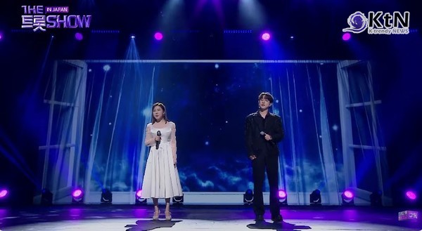 “도쿄가 울었다”… 송가인·김희재, ‘더 트롯쇼 IN JAPAN’서 전한 눈물의 무대  사진=2025 05.13 THE 트롯 보라고 유튜브 갈무리 K trendy NEWS DB ⓒ케이 트렌디뉴스 무단전재 및 수집, 재배포금지